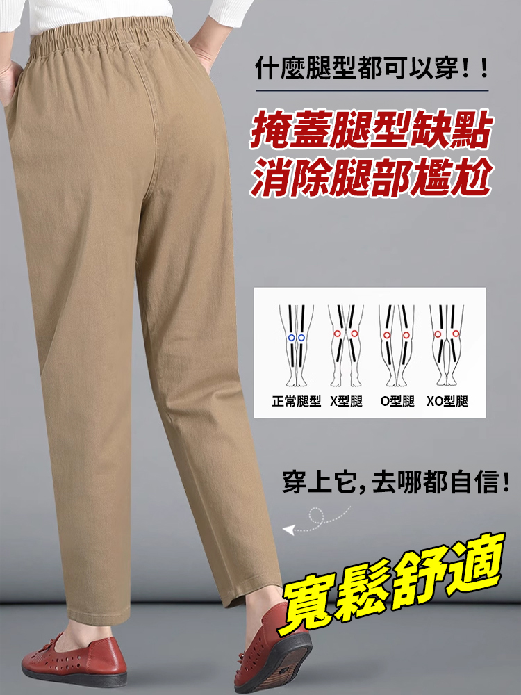 時尚休閒九分褲女