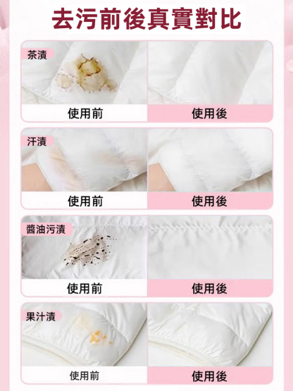 洗護合一羽絨衣蓬鬆劑