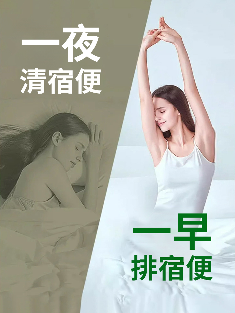 昌濟平清青通便凝膠