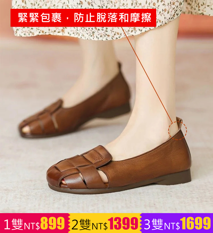 軟皮鏤空平底豆豆鞋