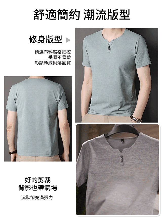 簡約百搭透氣T恤