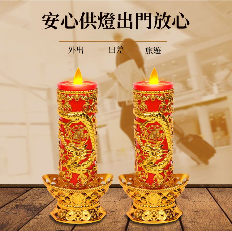 翻译件-HFH-LED招财元宝莲花电子蜡烛-1147444-系统_06.jpg