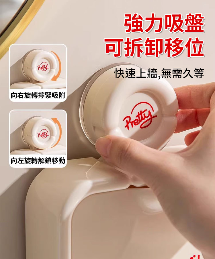 吸盤翻蓋香皂盒