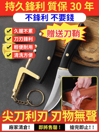 匠心製作蜂鳥剔骨刀