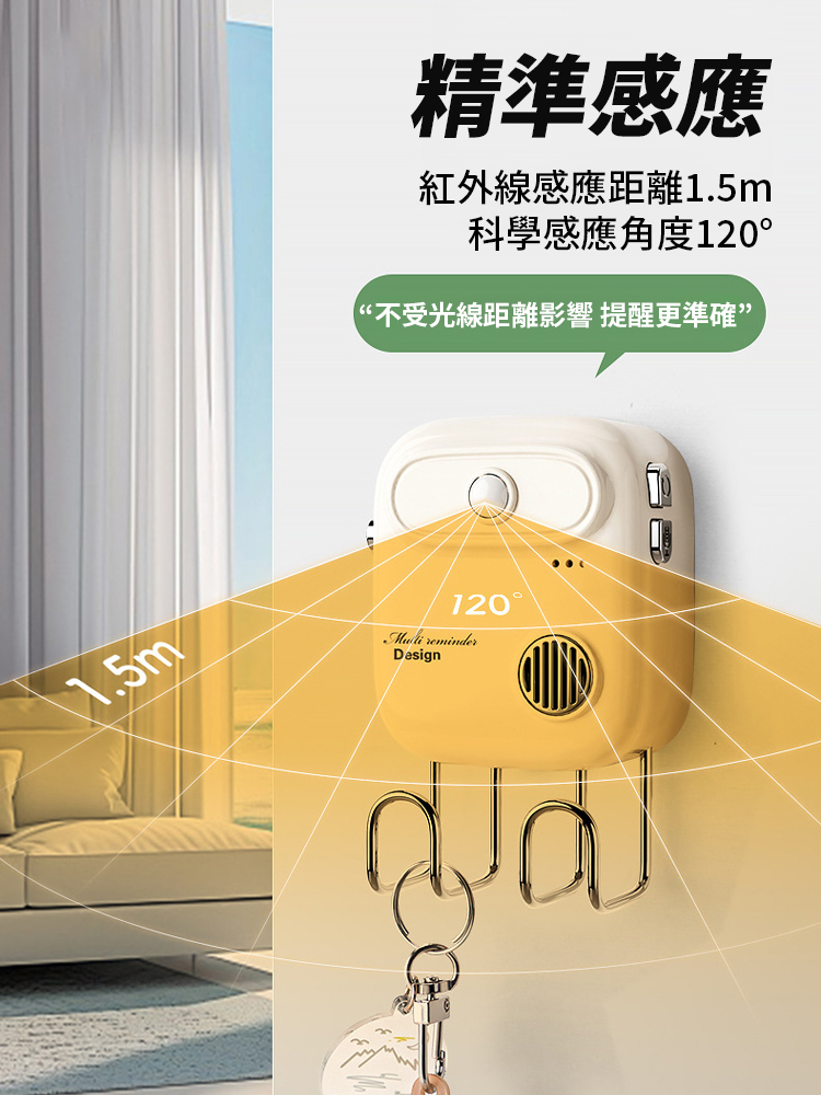老人呼叫提醒器無線智慧型家用語音