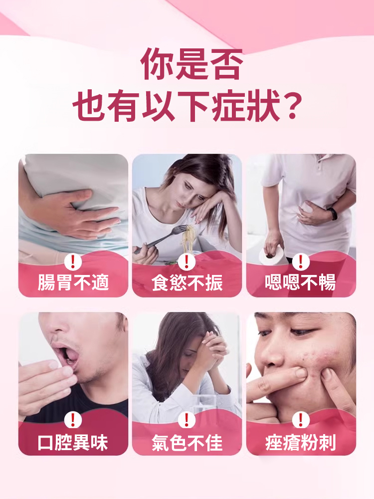 【一包見效 潤腸通便】一杯清顆粒