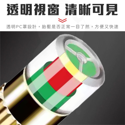 防盜輪胎氣嘴帽