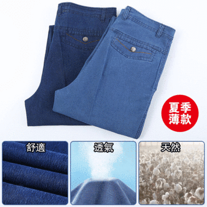 薄款彈力男士牛仔褲