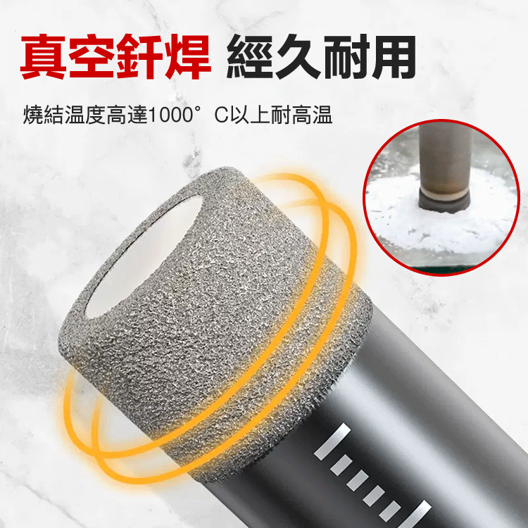 瓷磚打孔全瓷幹打鑽頭套裝