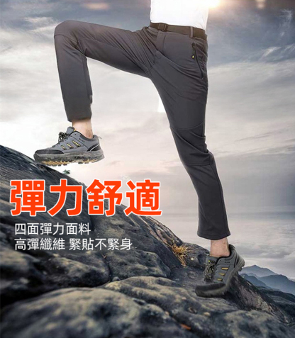 加絨防風防水防寒保暖休閒褲
