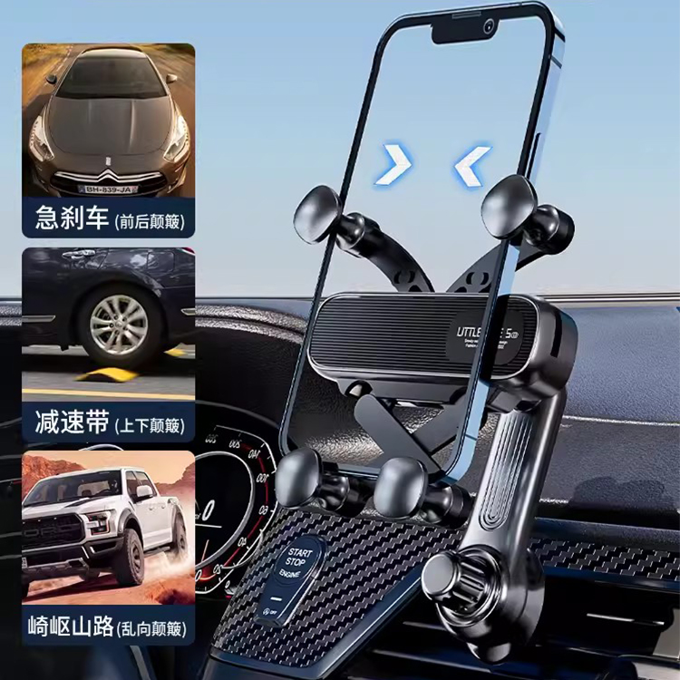 2023新款360車載手機支架