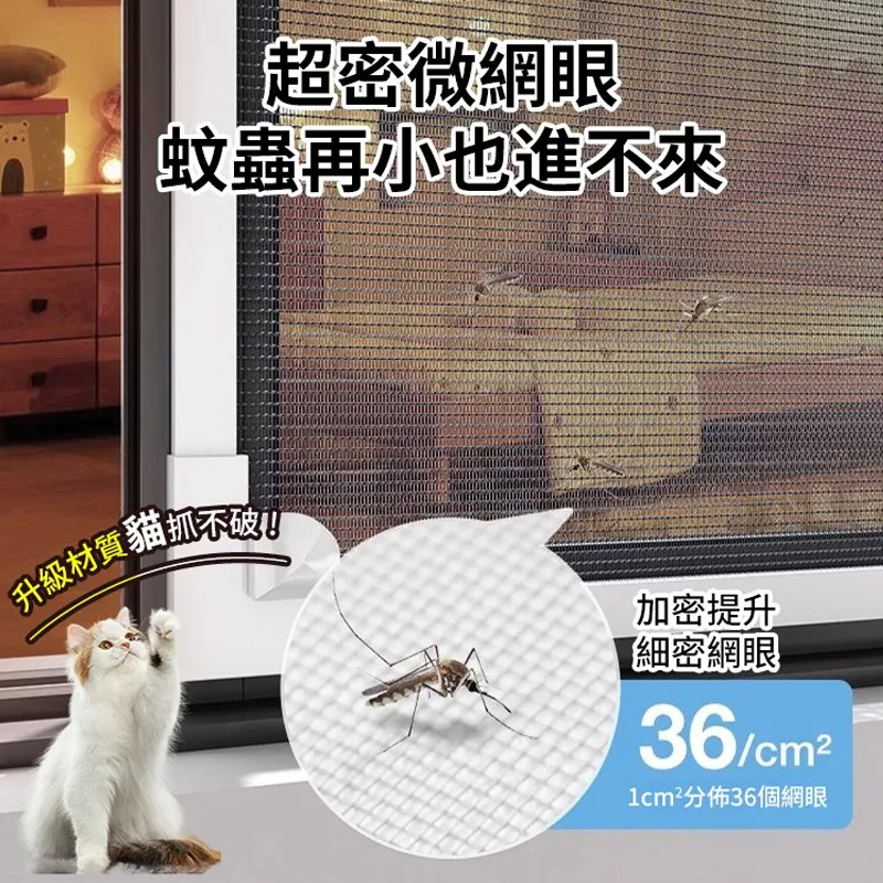 外開窗紗窗網自裝金剛網磁吸紗網小窗窗防蚊自黏隱形家用沙窗