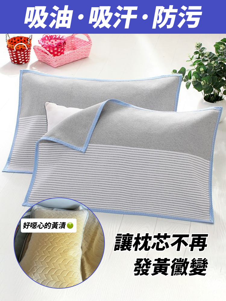 【吸油吸汗】老粗布加厚加密枕巾 