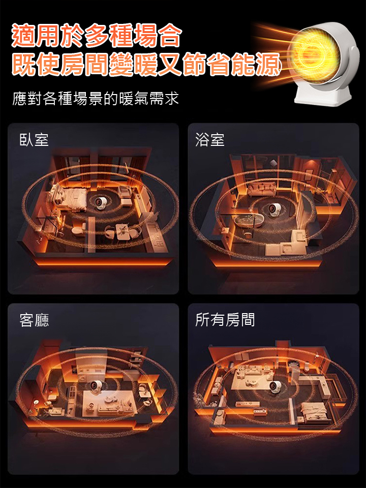 三秒速熱取暖神器