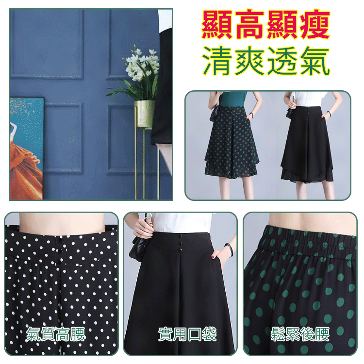 百褶網紗半身裙褲