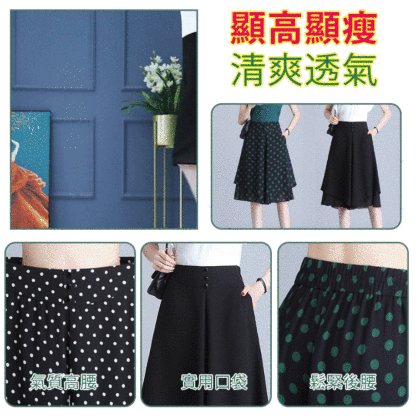 百褶網紗半身裙褲