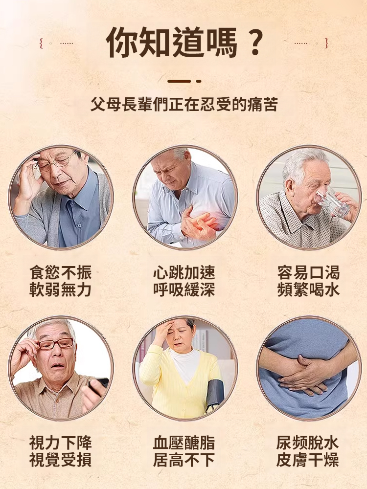 【茶中之王】黃苦蕎茶降三高