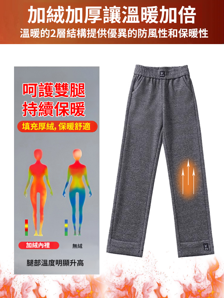 秋冬毛呢闊腿褲女