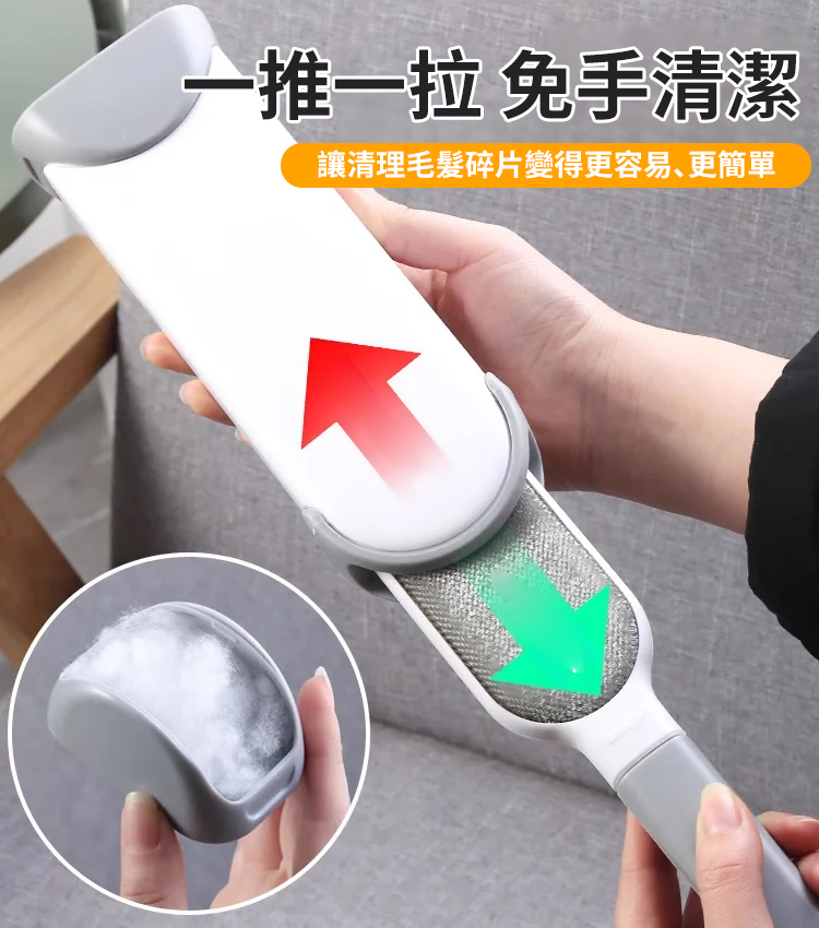 家用靜電黏毛刷