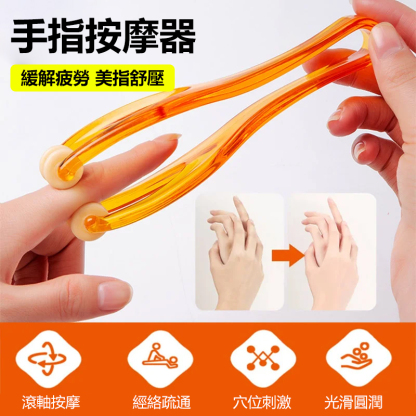 多功能關節滾輪式按摩夾