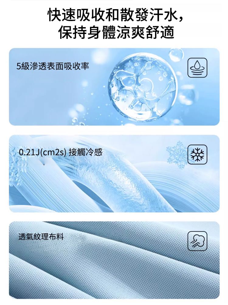 簡約百搭透氣T恤
