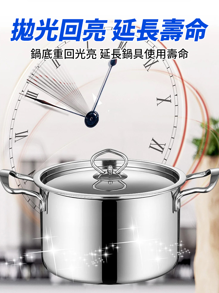 廚房重油污除黑垢清潔啫咖哩
