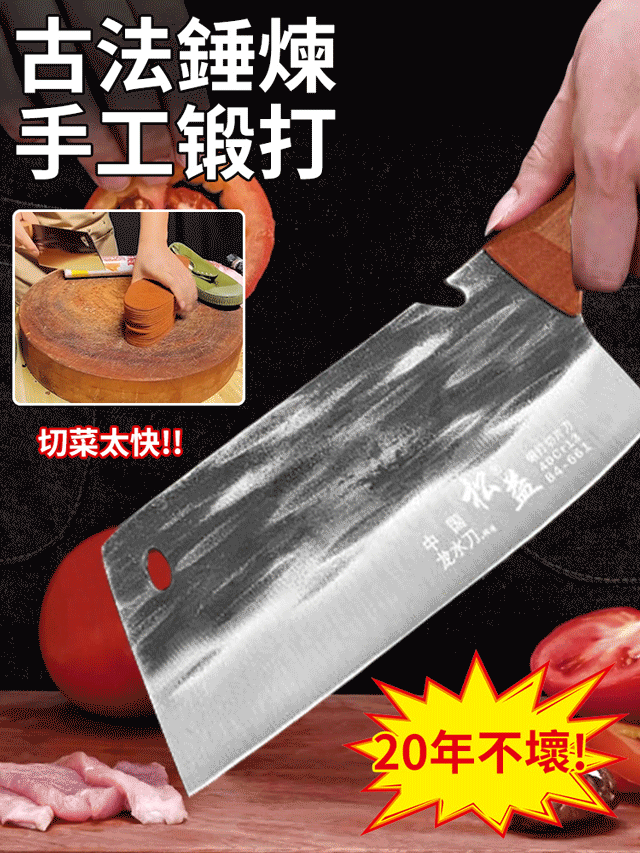 【20年不壞】手工鍛造錘紋刀