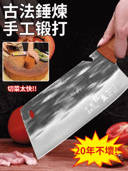 【20年不壞】手工鍛造錘紋刀