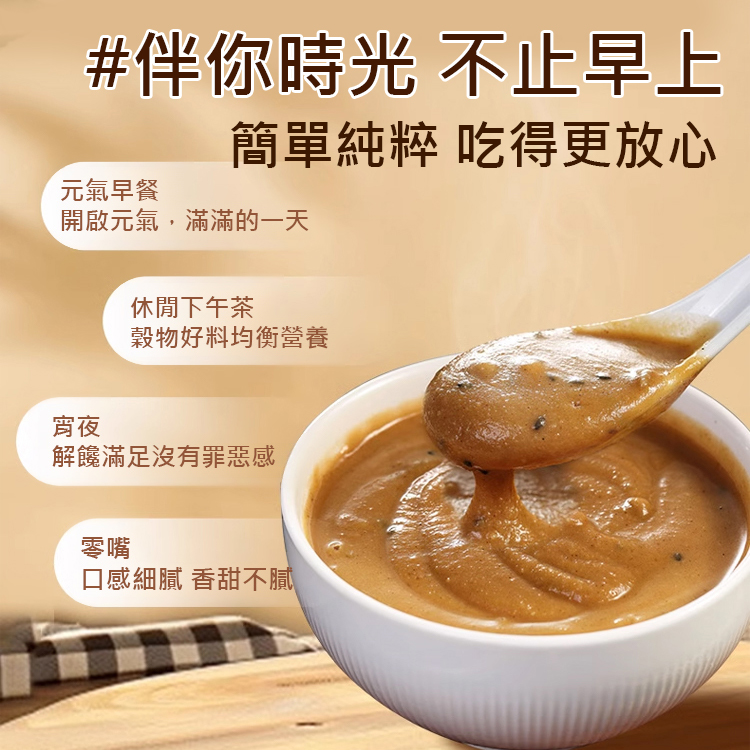 山藥茯苓油茶麵