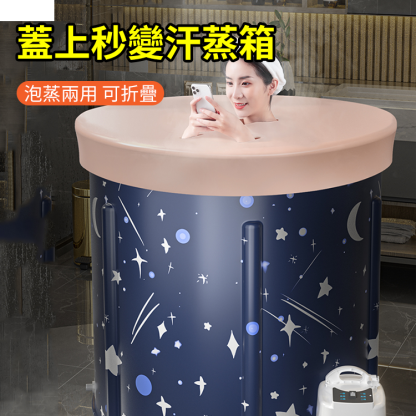 【六層加厚】免安裝泡澡桶