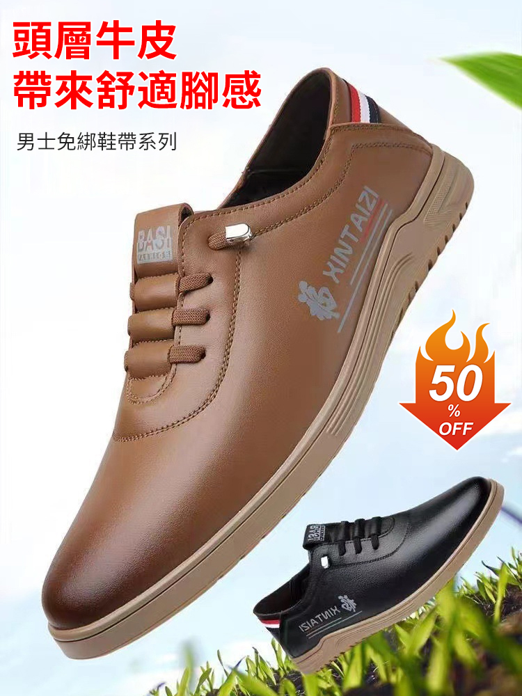 簡約時尚百搭英倫範男士休閒鞋