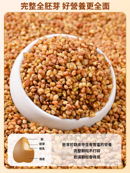【茶中之王】黃苦蕎茶降三高