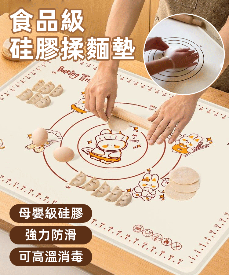 矽膠不粘板揉麵墊
