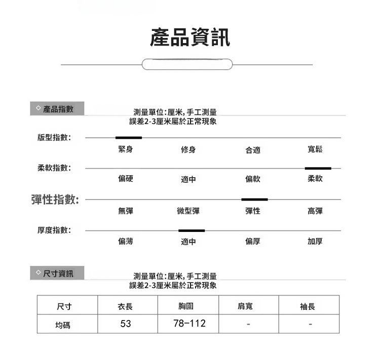 翻译件-JC-冰丝薄款针织衫无袖上衣-1161027-系统_23.jpg