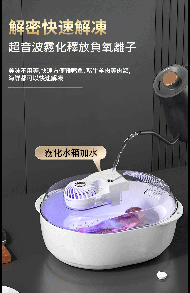解冻_12.gif