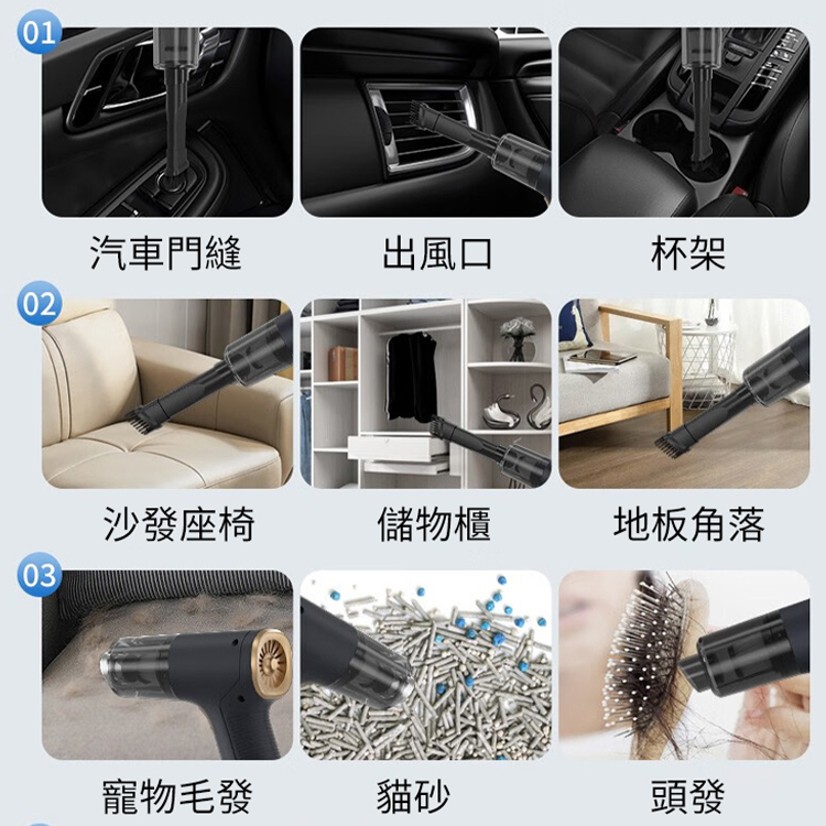 無線小巧車載強力吸塵器