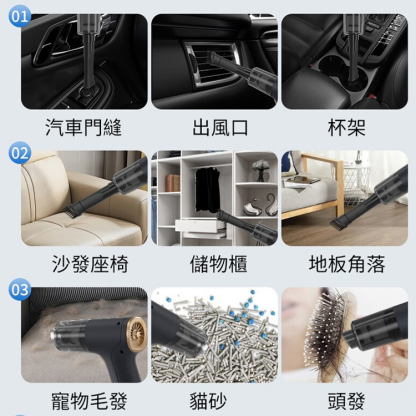 無線小巧車載強力吸塵器