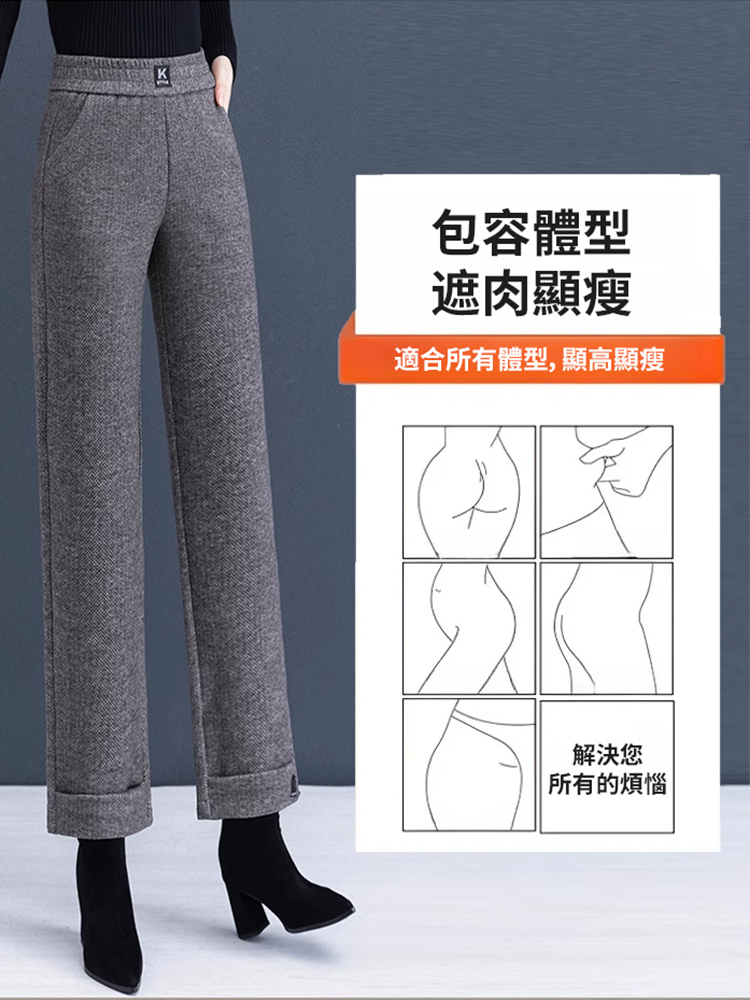 秋冬毛呢闊腿褲女