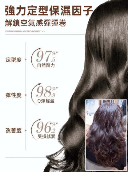【全新升級】魚子醬彈性素