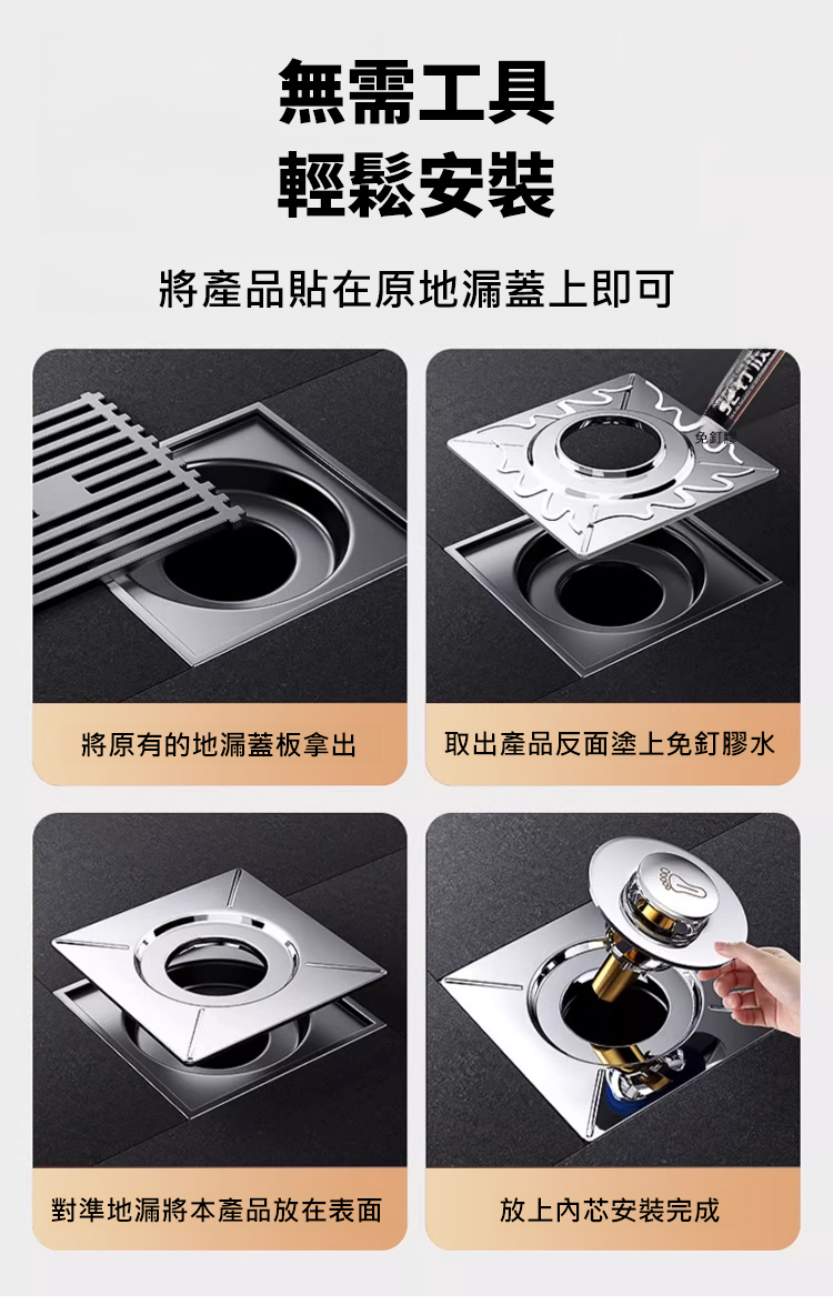 翻译件-HFH-脚踩式全铜弹跳地漏芯-1196885-系统_30.jpg