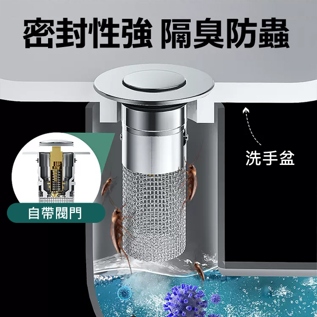新型不銹鋼防臭彈跳芯
