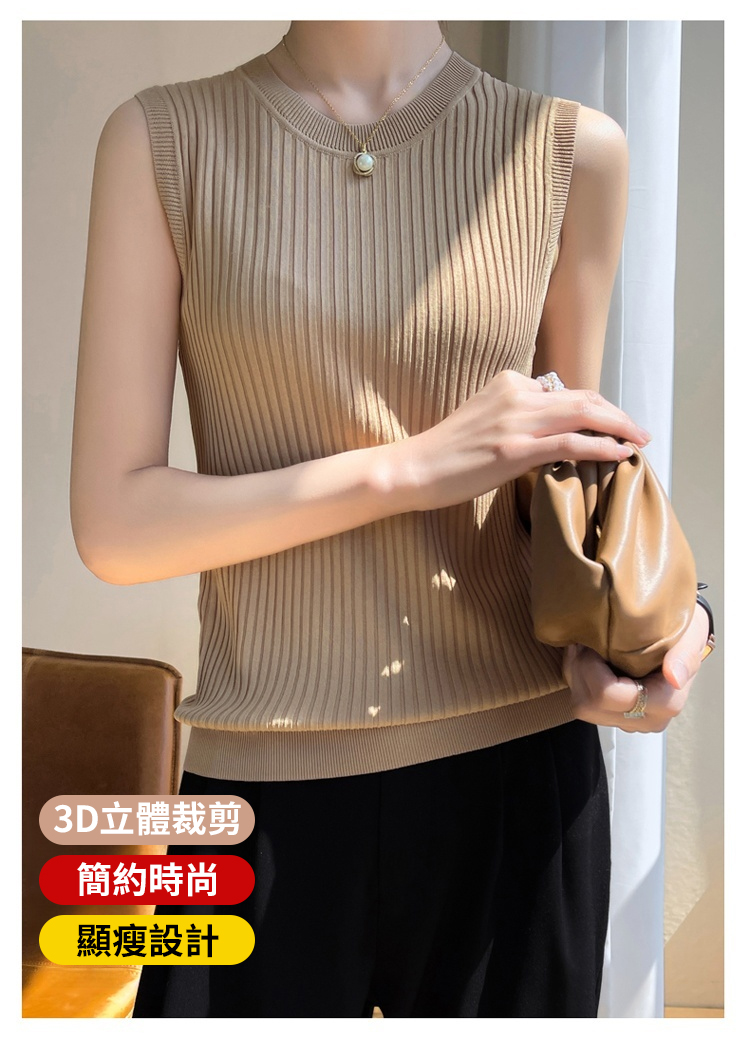 翻译件-JC-冰丝薄款针织衫无袖上衣-1161027-系统_11.jpg
