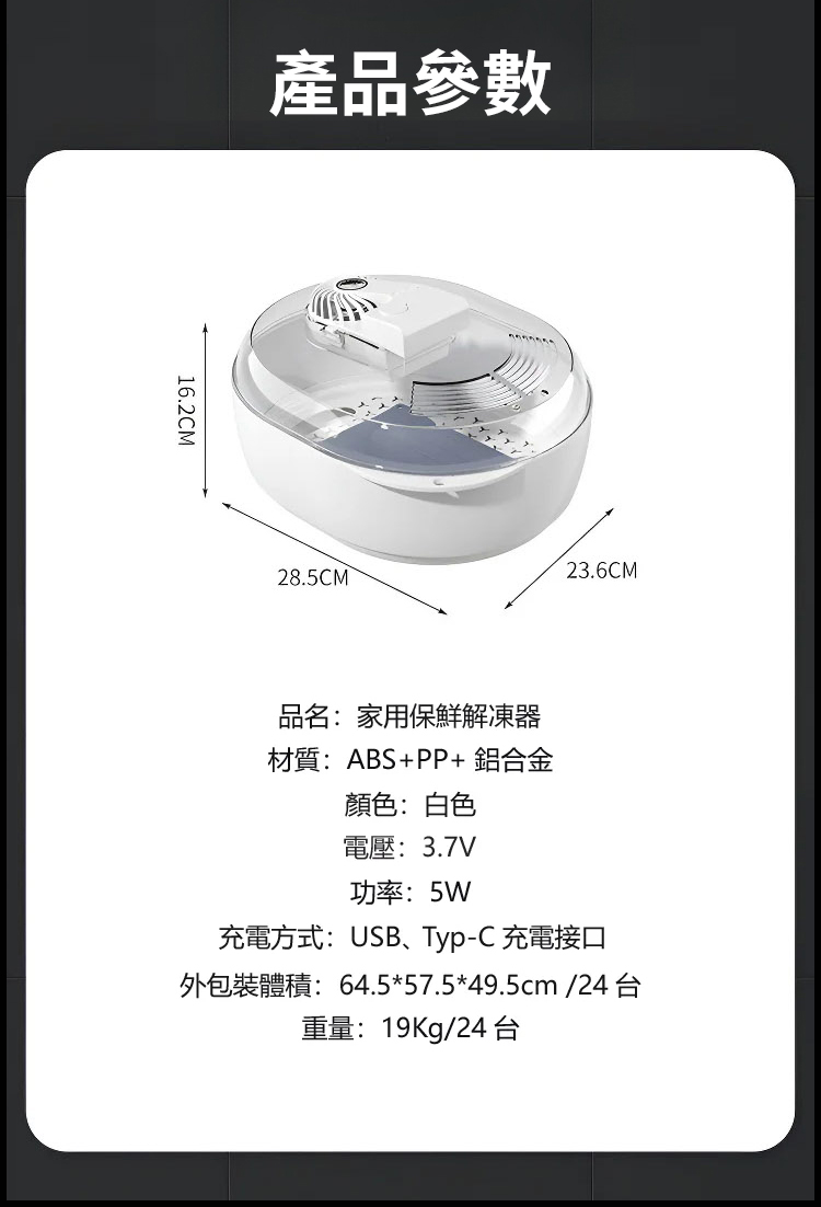 解冻_41.jpg