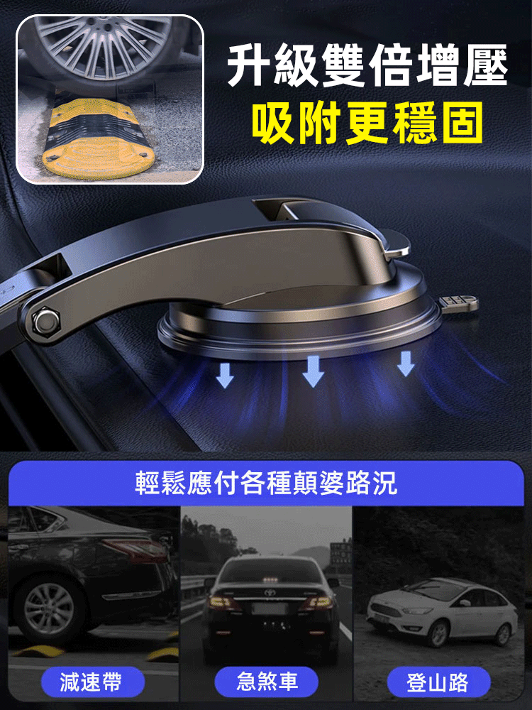 車載導航吸盤中控台支架