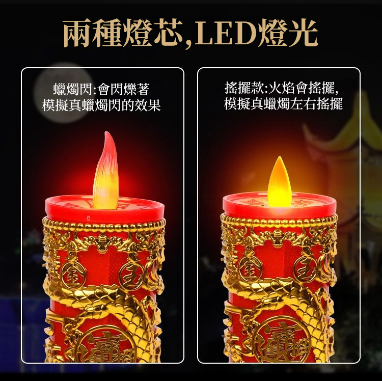 翻译件-HFH-LED招财元宝莲花电子蜡烛-1147444-系统_10.jpg