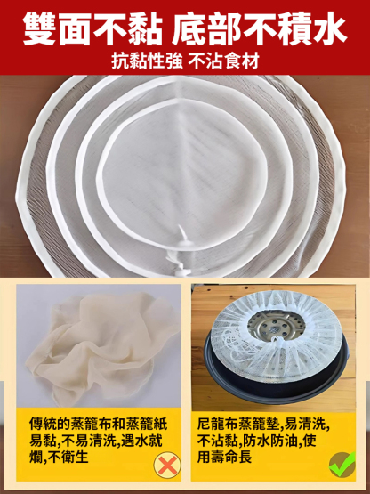 食品級抽拉束口蒸籠布