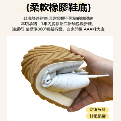 百搭款透氣增高輕便防水德訓鞋