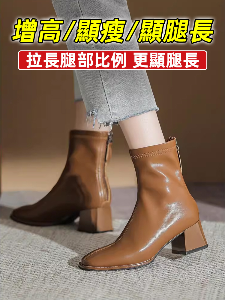 增高5cm法式方頭高跟瘦瘦靴