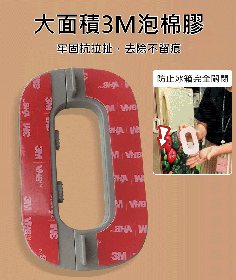 防開固定關門卡扣