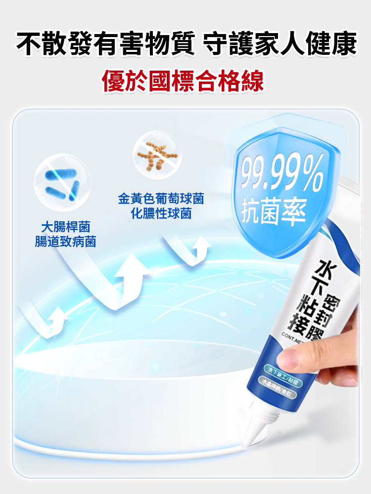 【高溫不開裂】水下專用密封膠